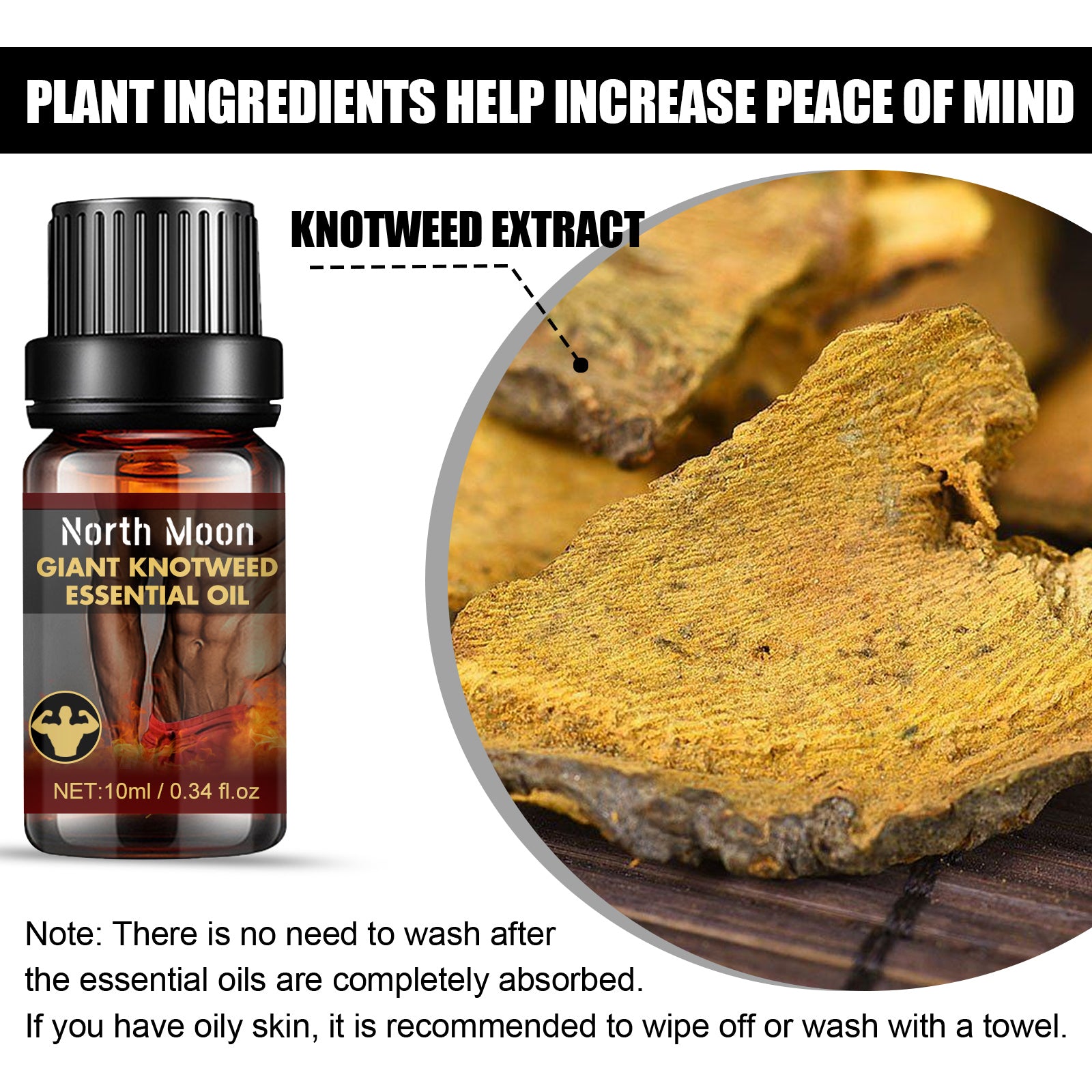 North Moon 男士身体按摩精油 身体肌肤护理外用按摩精油提升耐力